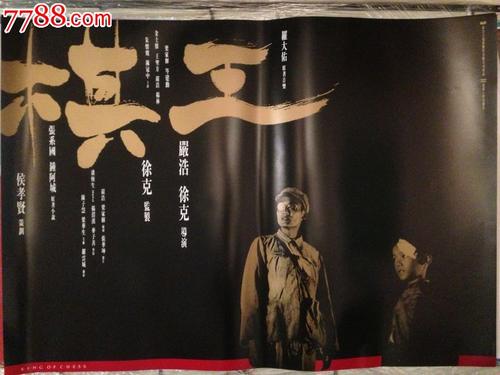 仿制台湾国立联合大学文凭毕业证