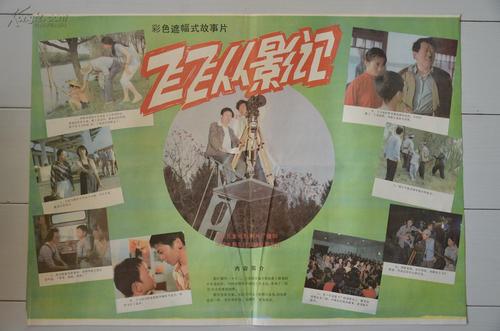 房产证上的名字代表什么